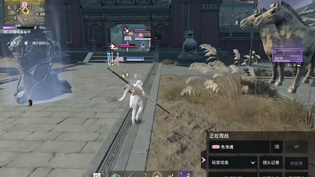 永劫无间手游，队友你要不要看看你请一个奶妈吃了多少处决