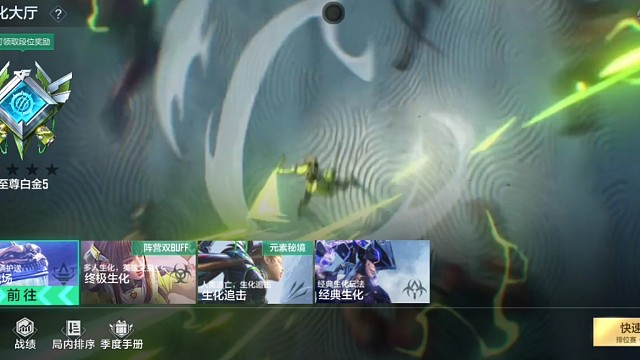 打不完，本来说今天小号打到永恒打不完，还差好多，明天打完一个赛季，三个号，上永恒我