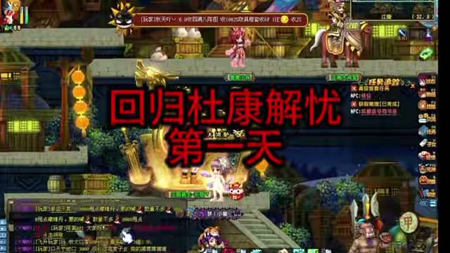 QQ三国回归玩家