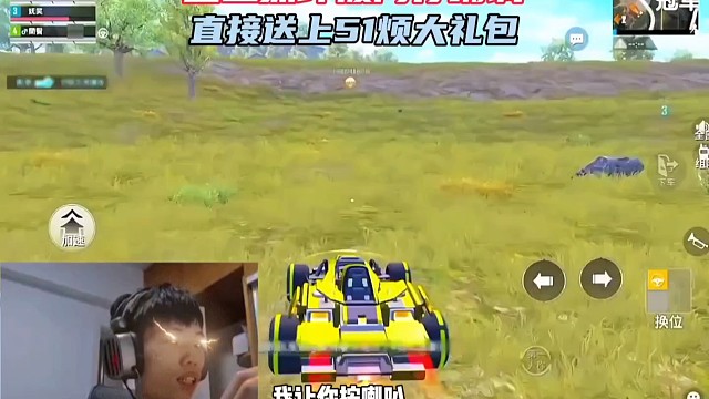 鲨鱼抓坤被同行嘲讽，榜一三战神直接送上51烦大礼包！