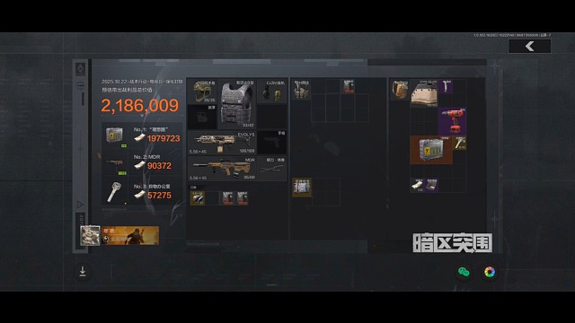 理想国集锦之第九十五个（还以为队友出了，摸个保险就躲角落了）