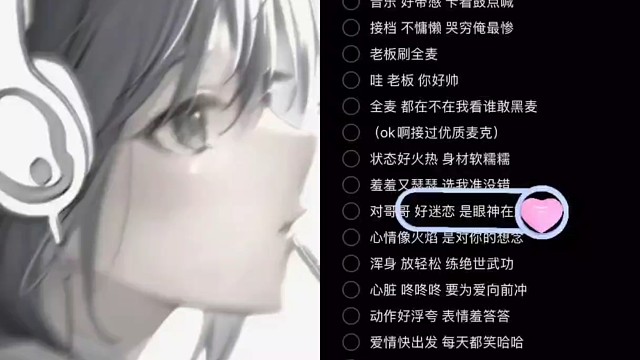 来个试音吧！宝～