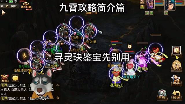 问道手游：寻灵玦鉴宝先别用