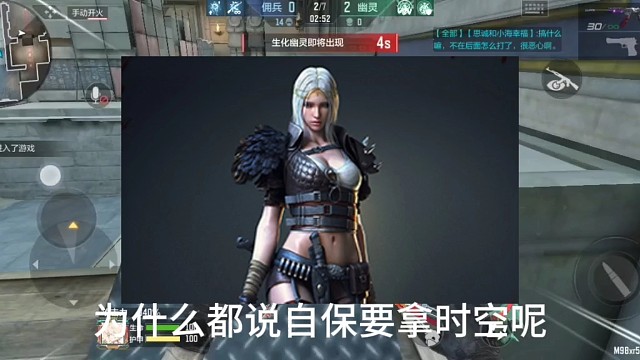 人如其名的时空猎手