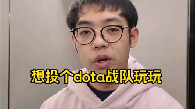 超哥：主要现在没队让我投啊，真有的话还真可以投点好吧，打了这么多年职业投个战队玩一玩也挺好玩的！