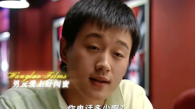 当初看的津津有味的，玛德，这对狗男女