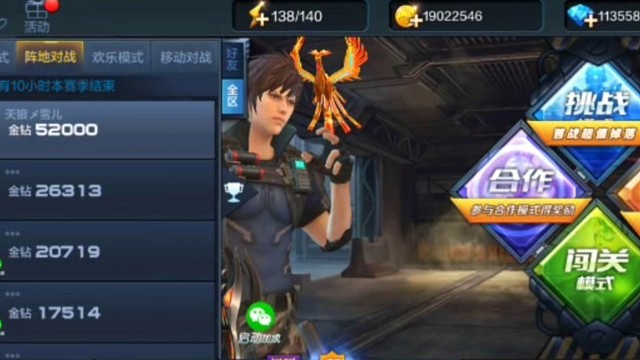 此生有幸遇见妳