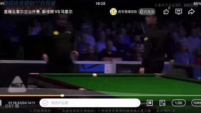 斯诺克解说最经典场面诞生，百嘉老师太牛了！！！