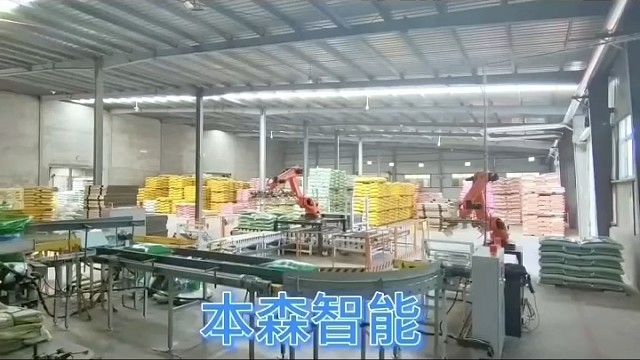 关注！中美将在马来西亚经贸磋商#袋码垛机-全自动码垛-操作简单