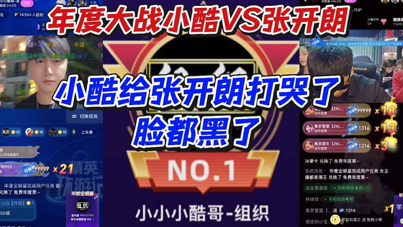 臺州第二深情【798】的直播