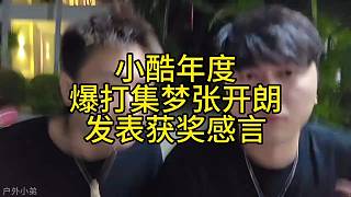 蟑螂狂的代價(jià)