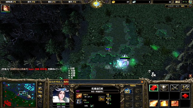 嘴强王者的破防