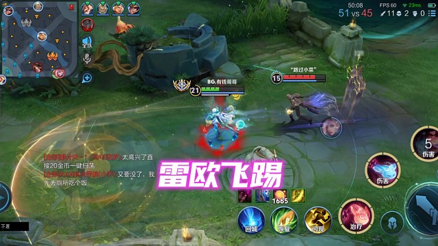 我不是故意的小乔妹妹自己撞上来的