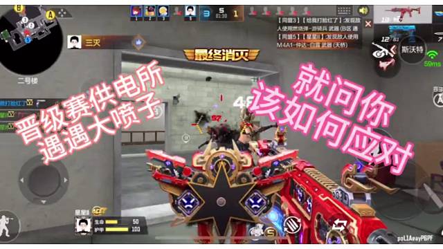 供电所配上这把喷子，那就是人挡杀人，佛挡杀佛