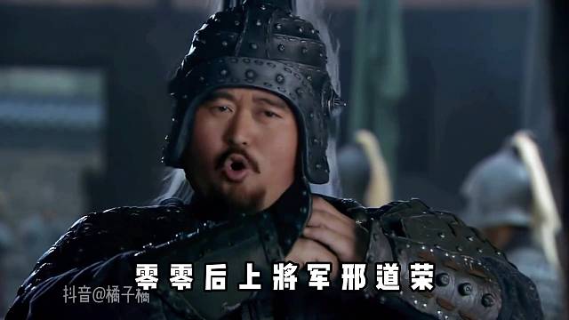 鬼畜剧场-癫峰三国-北潘凤南道荣，专斩吕布和华雄。 #鬼畜 #新三国  #魔改剪辑 #鬼畜三国 #邢