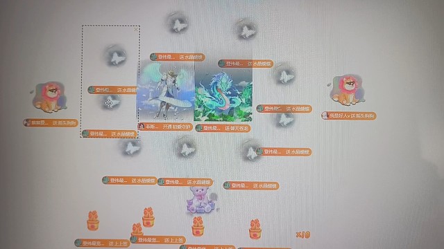 记录一下登哥第一次中大青龙/黑乎乎的小蝴蝶还有看门狗头哈哈