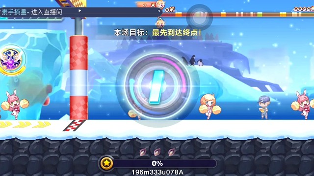 拉法降速排位53.00