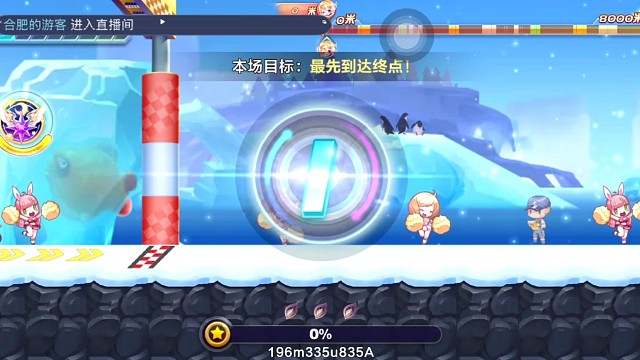 拉法降速排位53.2