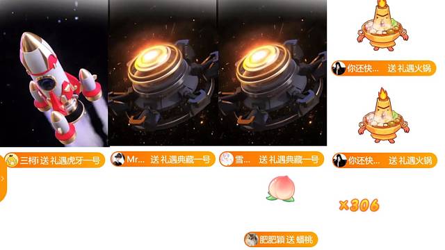 谢谢大哥，秋凉哥哥，雪影哥哥