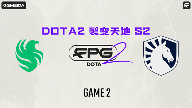 Falcons vs Liquid-2 裂变宇宙S6瑞士轮