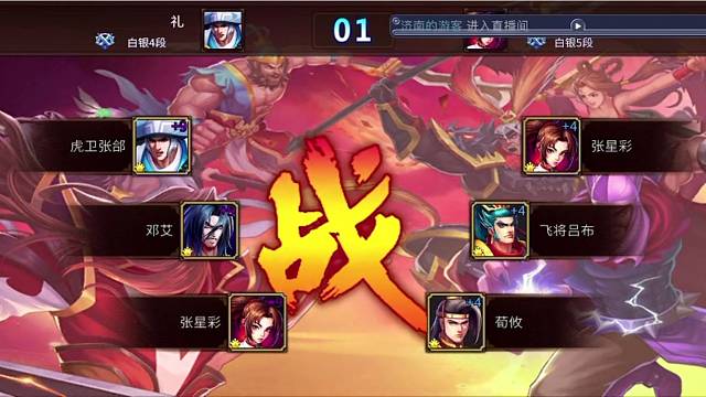 欢迎来到我的直播间