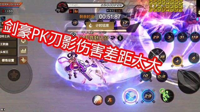 刃影伤害强度等级很高