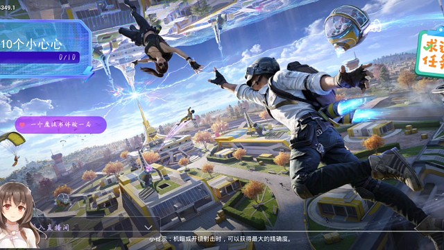 主包在和平精英听歌