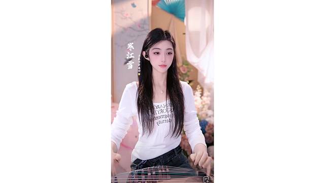 古筝演奏～