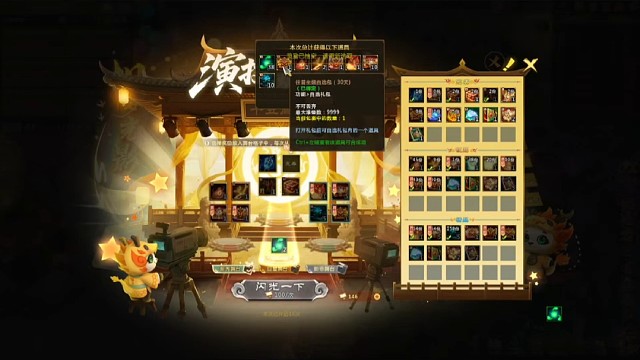 「梦三国2」演技,飙一下！