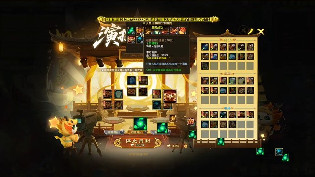「梦三国2」演技,飙一下