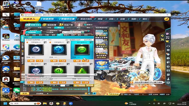 天灵灵地灵灵太上老君急急如律令