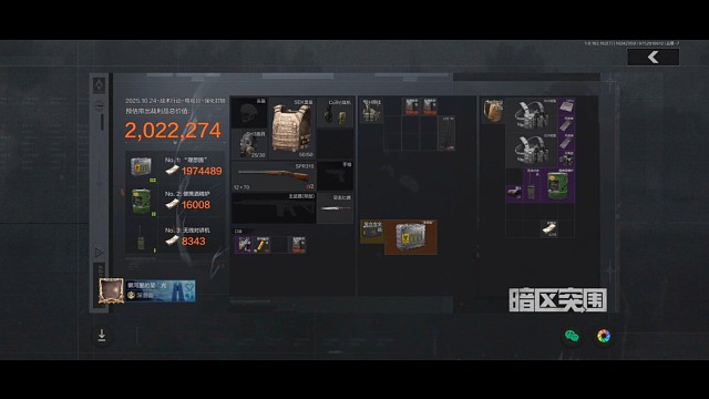 理想国集锦之第九十七个（我发现这个位置保险最喜欢出理想国）