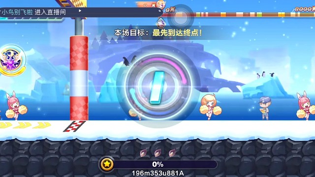 拉法降速排位上天风53.80