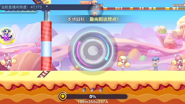 拉法降速排位52.97