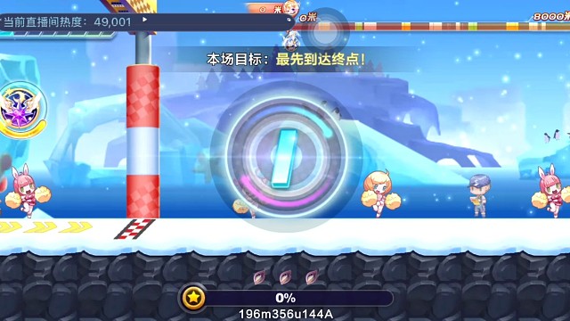 拉法降速排位52.91