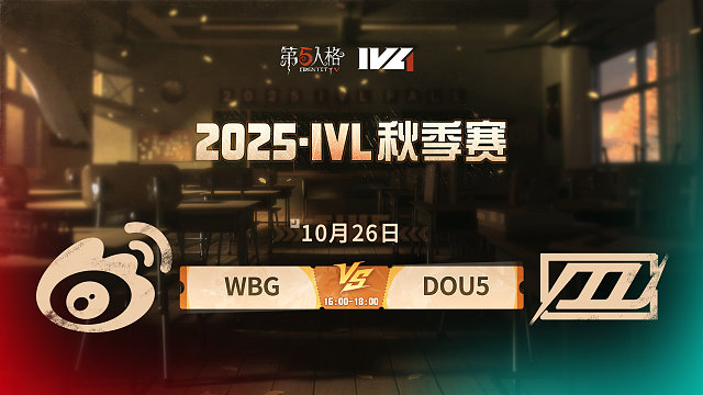 WBG vs DOU5 2025IVL秋季赛W4