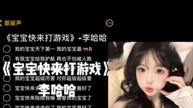 游戏一打一个不吱声