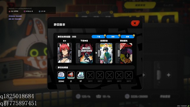 《绝区零》尝试攒卯兔满命的第一百五十二天。