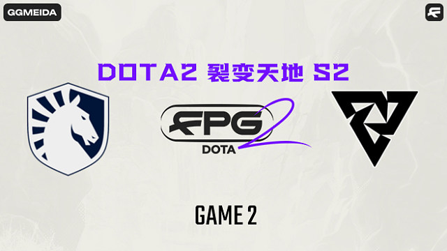 Liquid vs Tundra-2 裂变宇宙S6瑞士轮