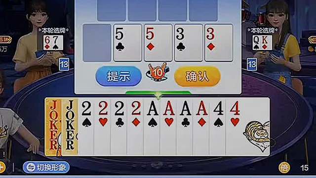 两张2在这，拿到就是顶级的牌啦！