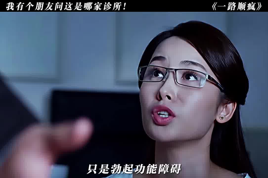 不懂就问：她擦嘴干什么？