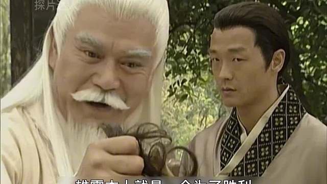 雄霸为什么不敢跟绝无神硬碰硬?