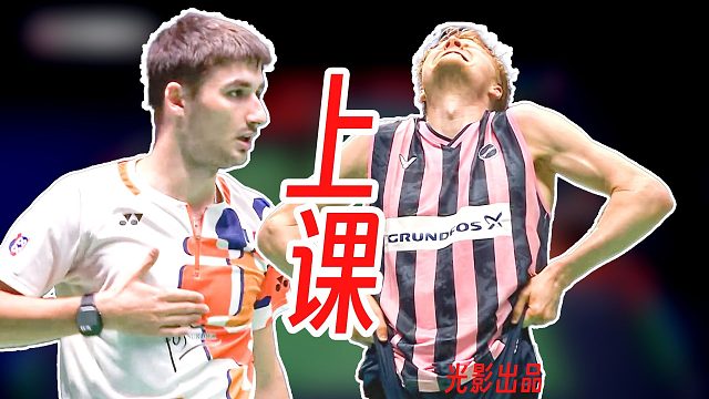 老辣节奏变化以及战术经验！安东森给小波波夫上课夺冠！2025年法国公开赛