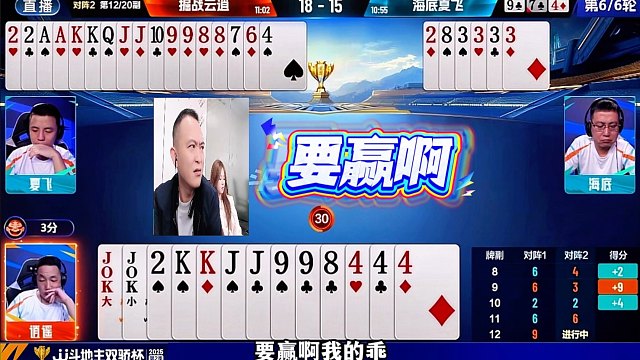 掘战云逍携手海底夏飞晋级双骄杯八强！名场面集锦！