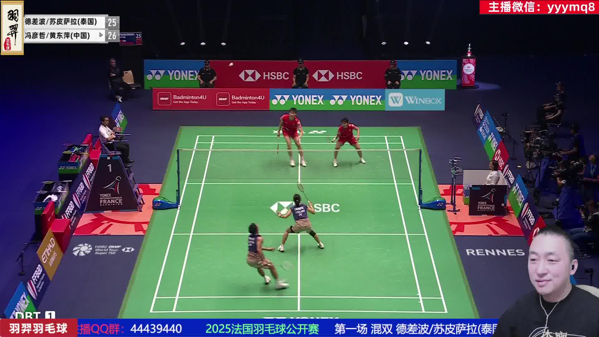 凤凰组合默契联动持续扑球拿下焦点局