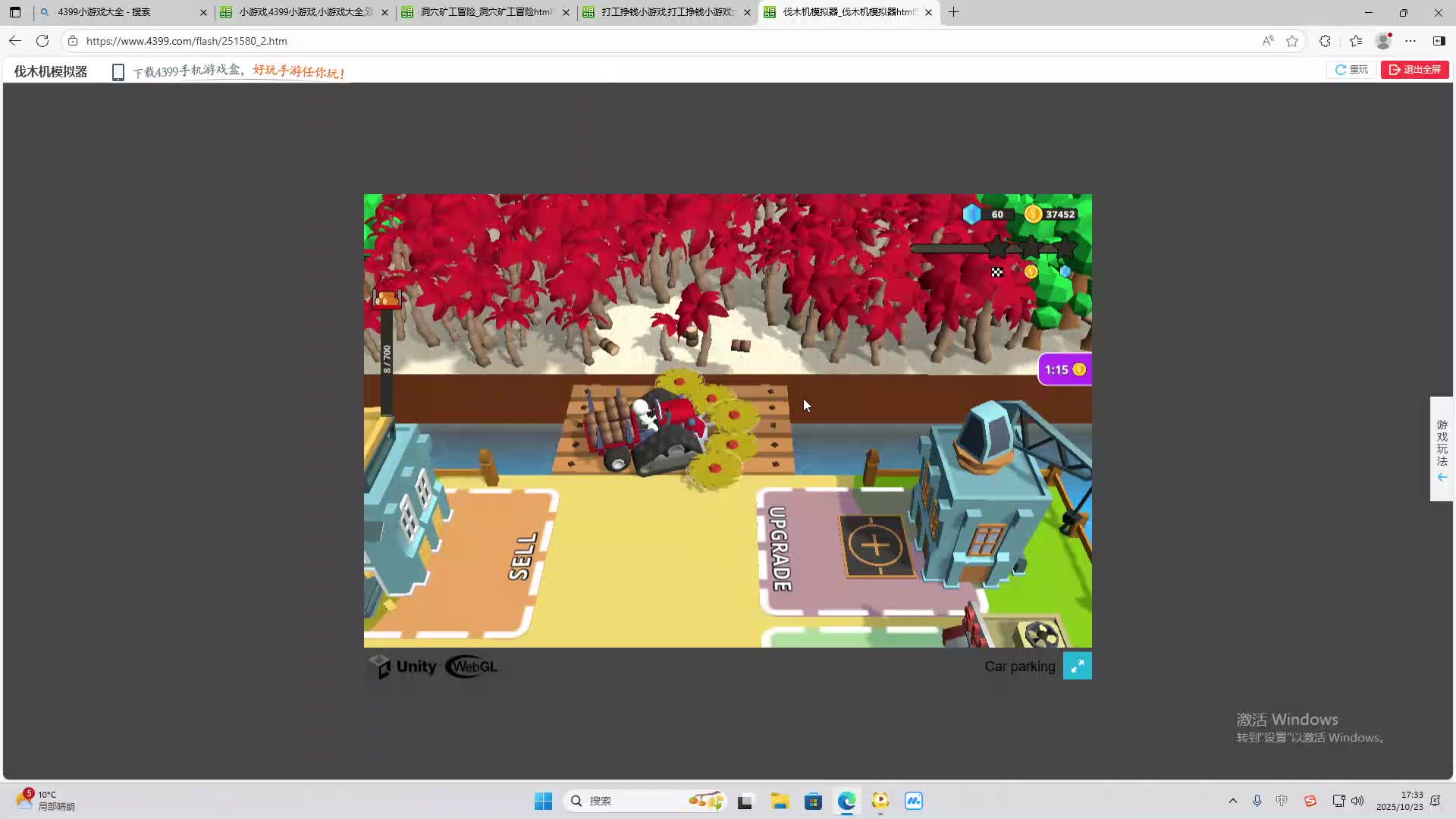 海无量的直播间。-片段2