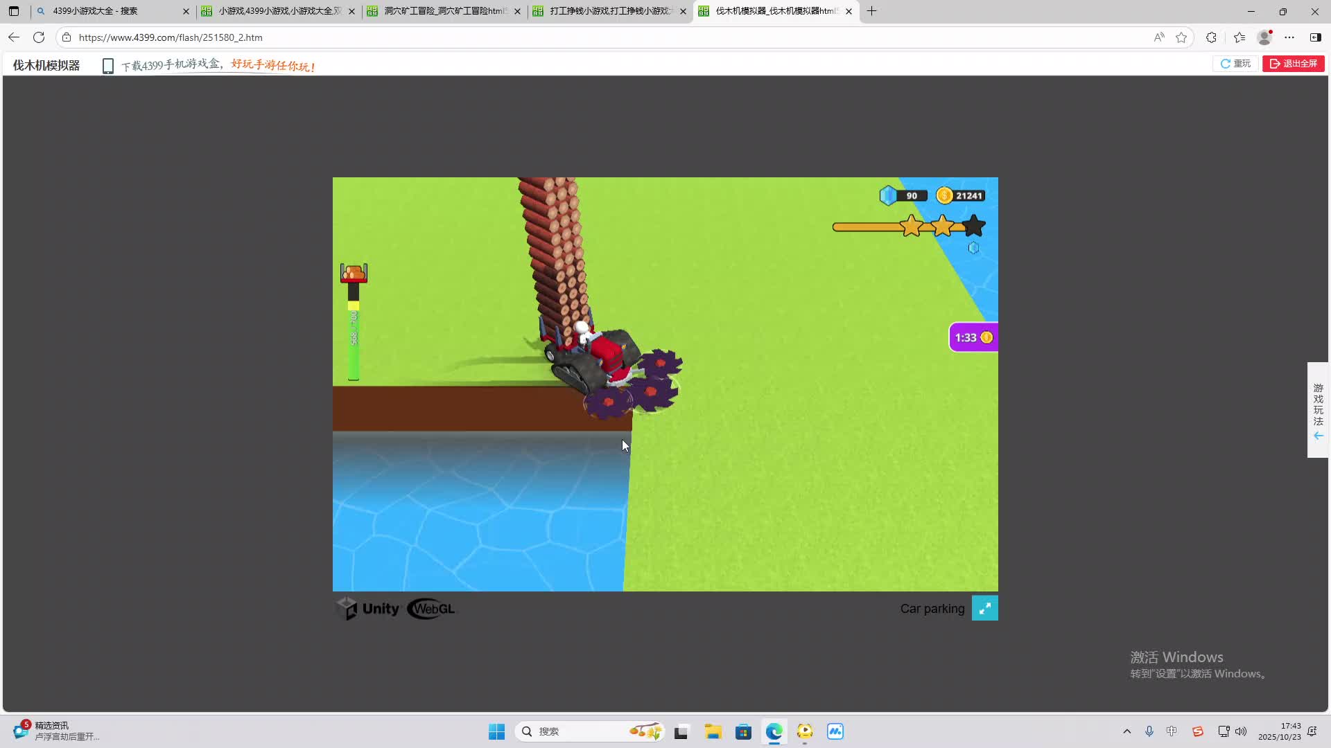 海无量的直播间。-片段2