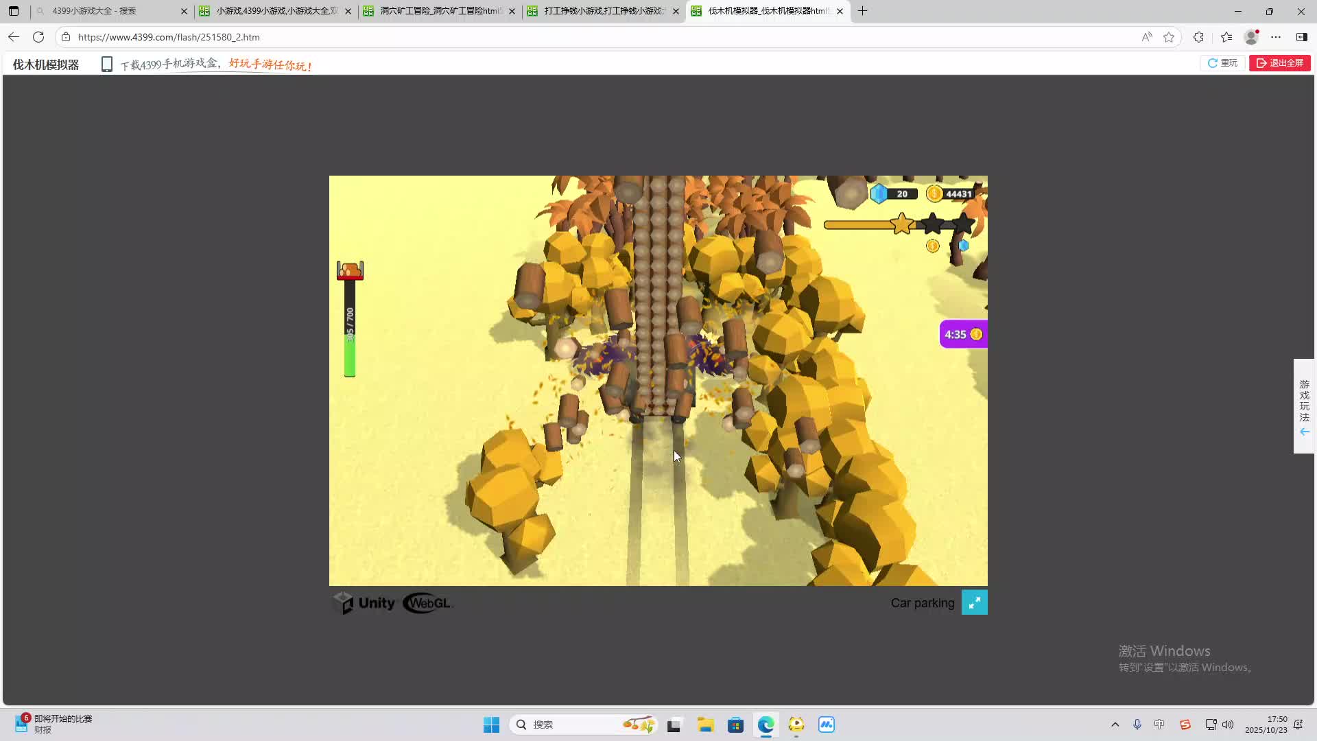 海无量的直播间。-片段2