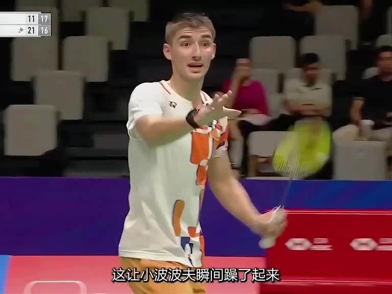 小波波夫的这球属不属于阻挡犯规