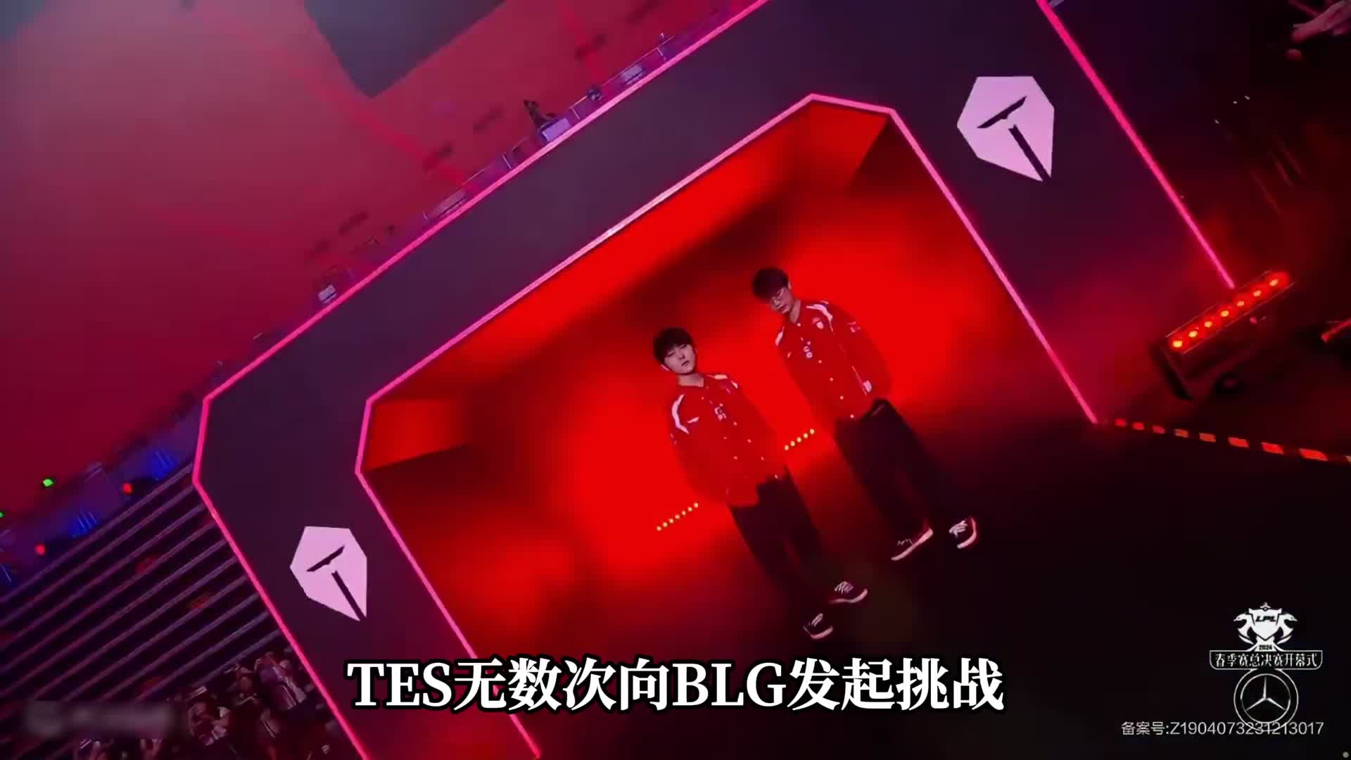 TES战胜BLG晋级八强：关键局向死而生，让「可能」有了重量